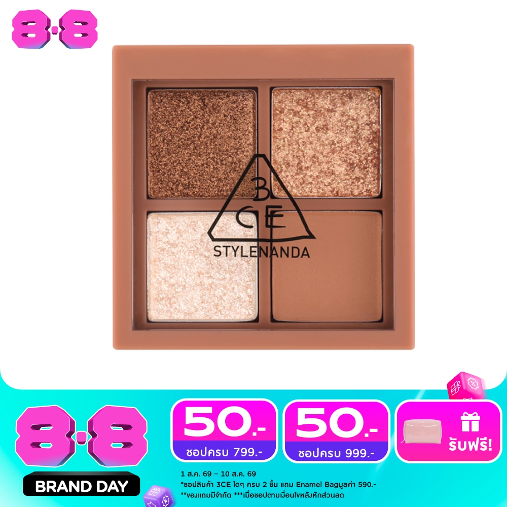 3CE Multi Eye Color Palette Mini 3.5g. Casual Talk image
