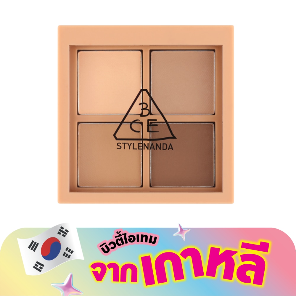 ทรีซีอี มัลติ อาย คัลเลอร์ พาเลท มินิ 3.5ก. แฟลตคอล