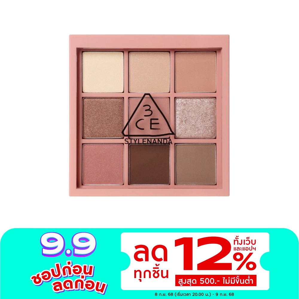 3CE Multi Eye Color Palette 8.5g. Rosy Muhly