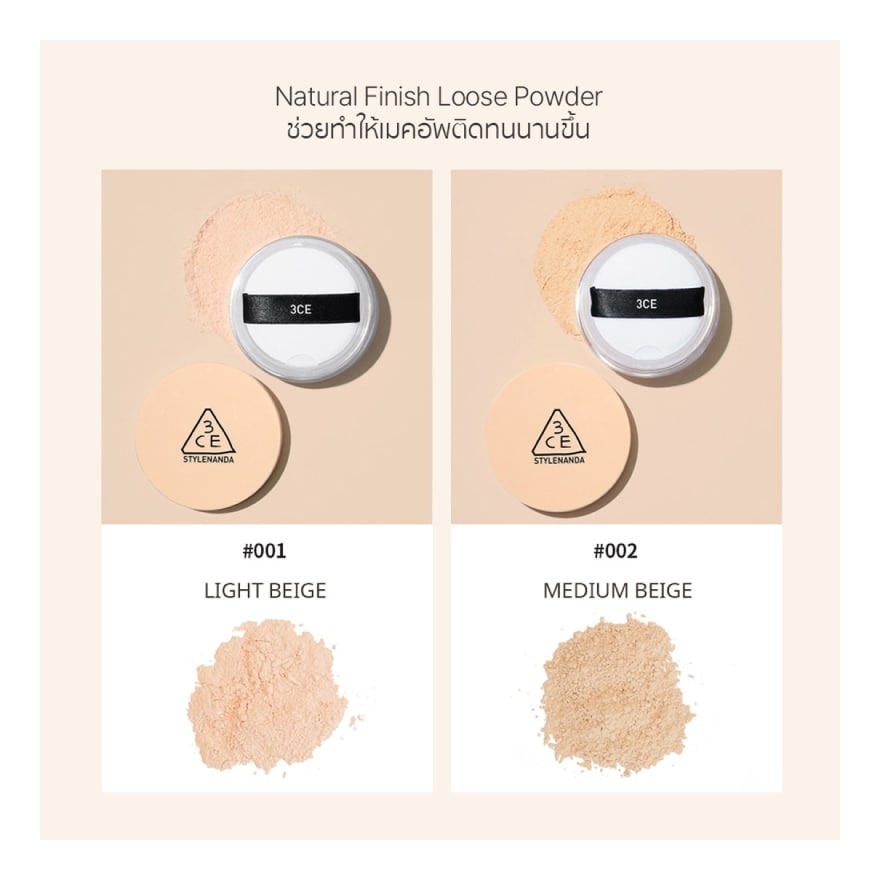 3CE Natural Finish Loose Powder 8.5g. 002