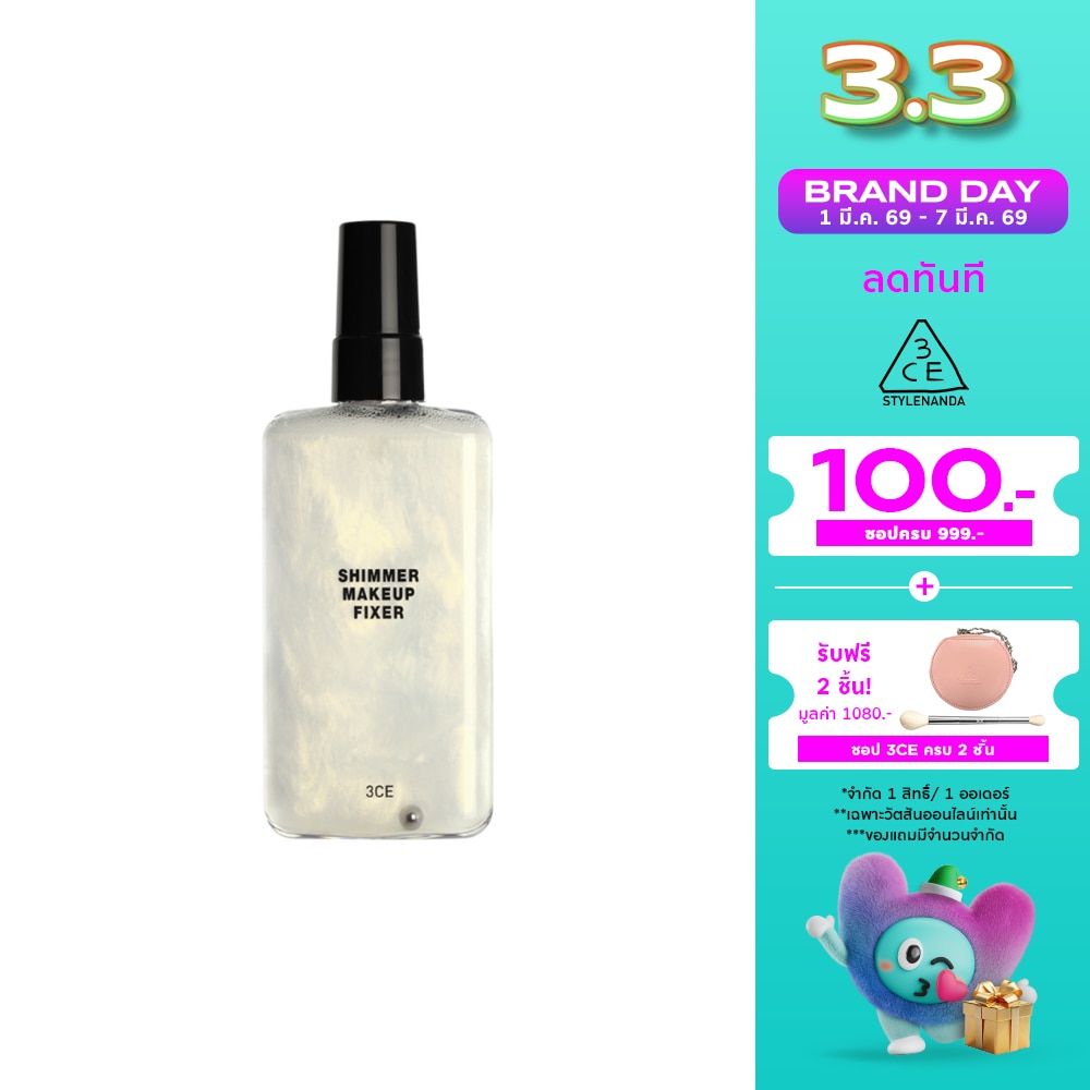 3CE Shimmer Makeup Fixer 95ml.