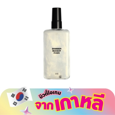 3CE - ทรีซีอี ชิมเมอร์ เมคอัพ ฟิกเซอร์ 95มล.