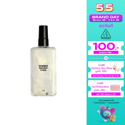 3CE - ทรีซีอี ชิมเมอร์ เมคอัพ ฟิกเซอร์ 95มล.