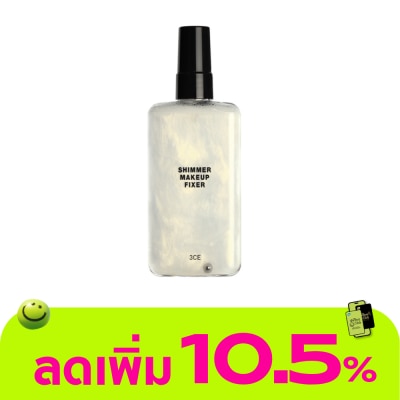 3CE - 3CE Shimmer Makeup Fixer 95ml.