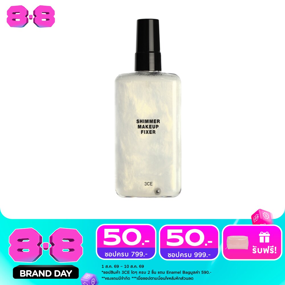 ทรีซีอี ชิมเมอร์ เมคอัพ ฟิกเซอร์ 95มล. image