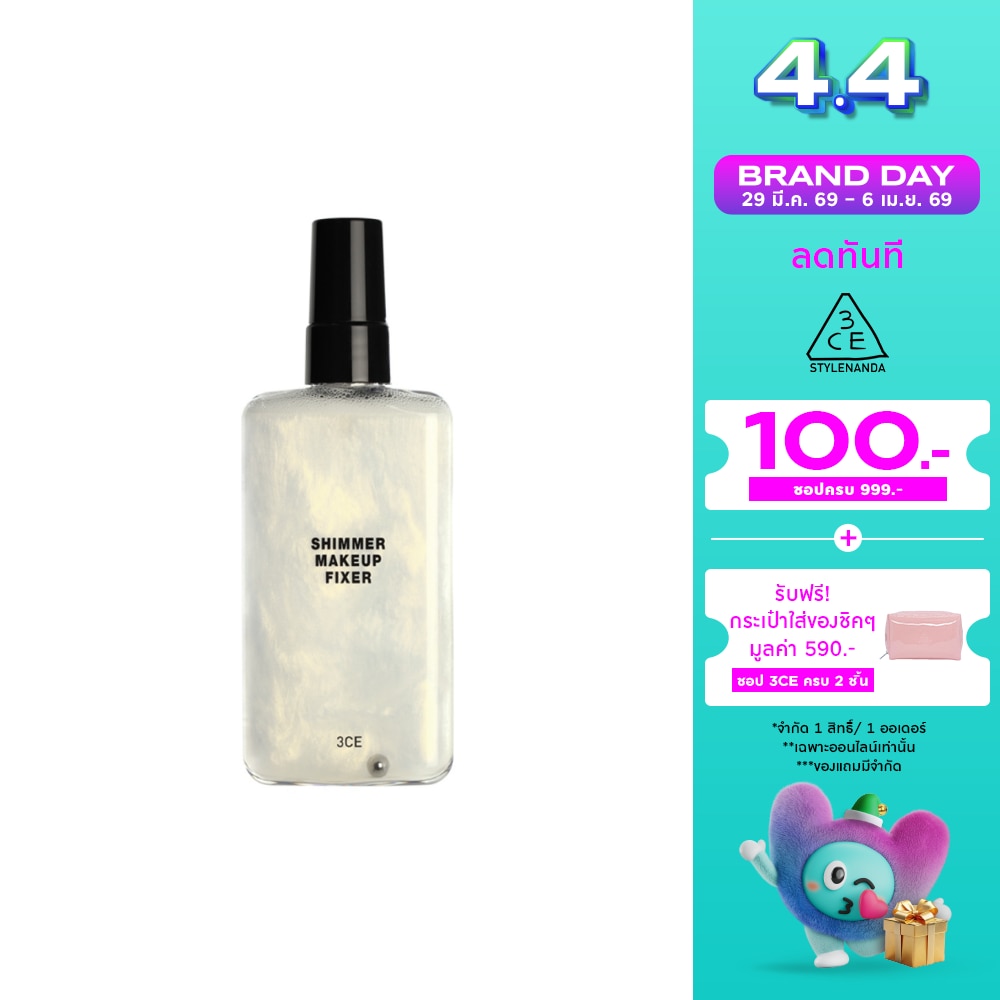 3CE Shimmer Makeup Fixer 95ml.