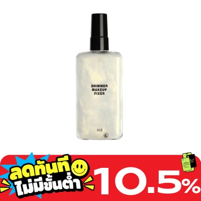3CE ทรีซีอี ชิมเมอร์ เมคอัพ ฟิกเซอร์ 95มล. image