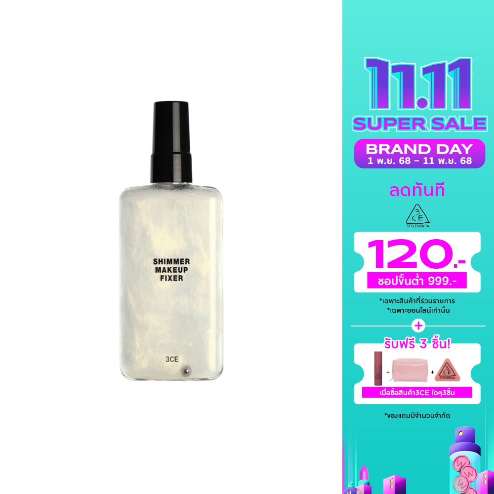 3CE Shimmer Makeup Fixer 95ml.