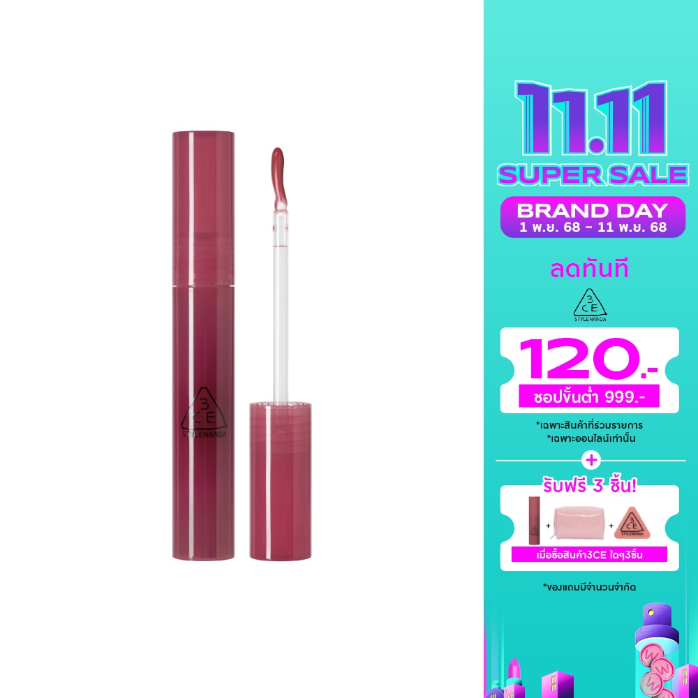 ทรีซีอี ดรอป โกลว์ เจล 4ก. เวรี่ ชัวร์