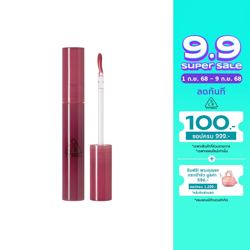 3CE Drop Glow Gel Lip 4g. Very Sure
