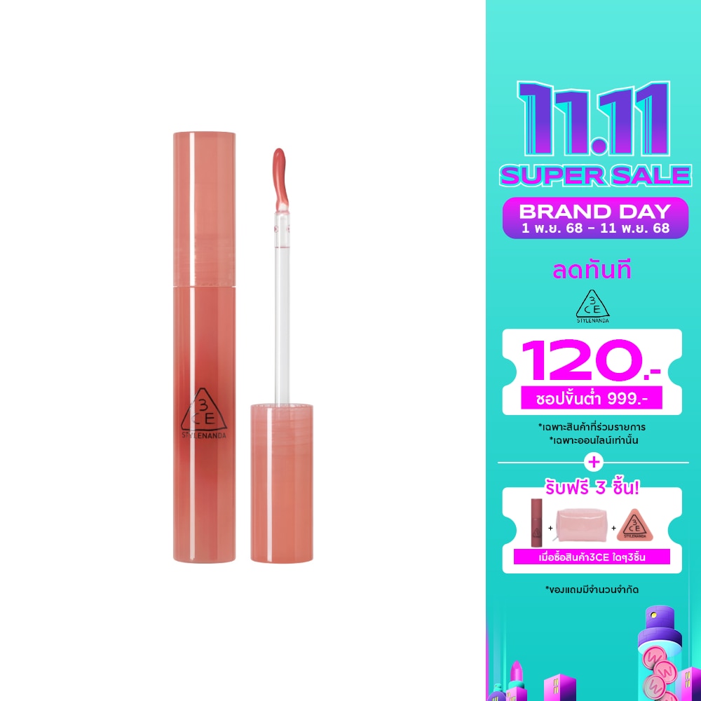 ทรีซีอี ดรอป โกลว์ เจล 4ก. ยูธ