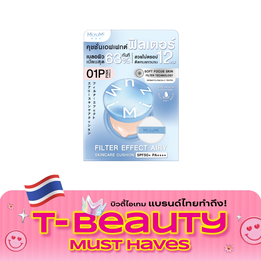 MizuMi Filter Effect Airy Skincare Cushion SPF50+ PA++++ 01P Pink Vanilla 15g image