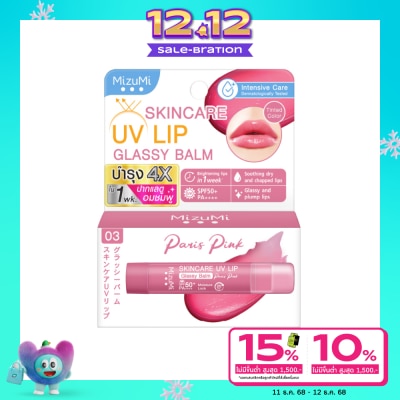 Mizumi มิซึมิ สกินแคร์ ยูวี ลิป กลาสซี่ บาล์ม ปารีส พิงค์ 3.5 กรัม