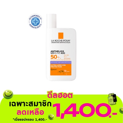 Laroche-Posay - ลา โรช-โพเซย์ แอนเทลิโอส ยูวีมูน400 แอนไท ดาร์ก สปอต ฟลูอิด SPF50+ 50มล.