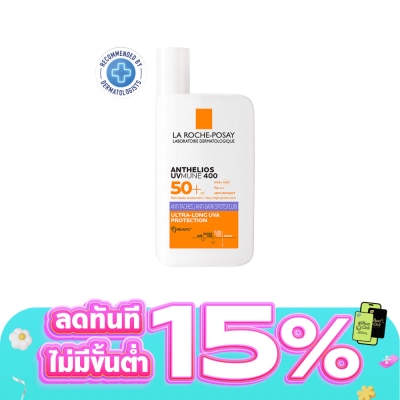 Laroche-Posay - ลา โรช-โพเซย์ แอนเทลิโอส ยูวีมูน400 แอนไท ดาร์ก สปอต ฟลูอิด SPF50+ 50มล.