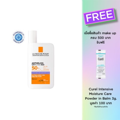 Laroche-Posay ลา โรช-โพเซย์ แอนเทลิโอส ยูวีมูน400 แอนไท ดาร์ก สปอต ฟลูอิด SPF50+ 50มล.
