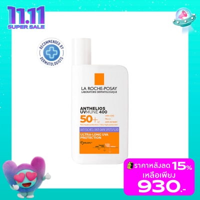 Laroche-Posay La Roche-Posay Anthelios UVMUNE400 Anti-Dark Spots Fluid SPF50+ 50ml.