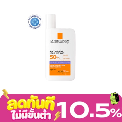Laroche Posay La Roche Posay Anthelios UVMUNE400 Anti Dark Spots Fluid SPF50+ 50ml. image