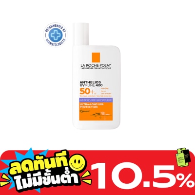 Laroche Posay ลา โรช โพเซย์ แอนเทลิโอส ยูวีมูน400 แอนไท ดาร์ก สปอต ฟลูอิด SPF50+ 50มล. image