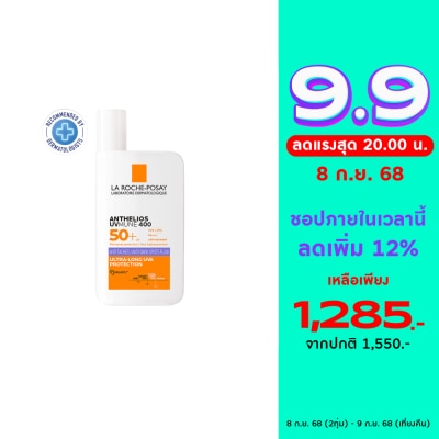 Laroche-Posay La Roche-Posay Anthelios UVMUNE400 Anti-Dark Spots Fluid SPF50+ 50ml.