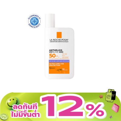 Laroche-Posay - ลา โรช-โพเซย์ แอนเทลิโอส ยูวีมูน400 แอนไท ดาร์ก สปอต ฟลูอิด SPF50+ 50มล.