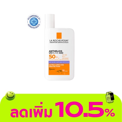 Laroche-Posay - La Roche-Posay Anthelios UVMUNE400 Anti-Dark Spots Fluid SPF50+ 50ml.