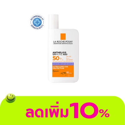 Laroche-Posay - ลา โรช-โพเซย์ แอนเทลิโอส ยูวีมูน400 แอนไท ดาร์ก สปอต ฟลูอิด SPF50+ 50มล.