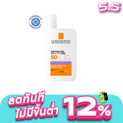 Laroche-Posay - La Roche-Posay Anthelios UVMUNE400 Anti-Dark Spots Fluid SPF50+ 50ml.