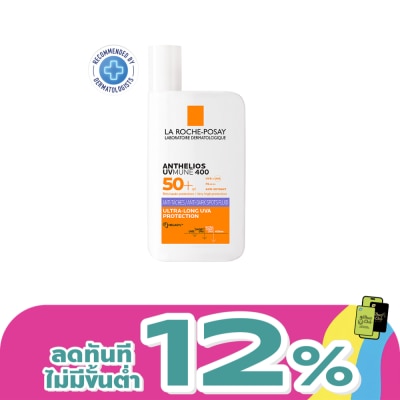 Laroche-Posay - ลา โรช-โพเซย์ แอนเทลิโอส ยูวีมูน400 แอนไท ดาร์ก สปอต ฟลูอิด SPF50+ 50มล.