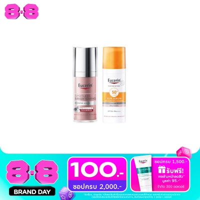 Eucerin - เซ็ท ยูเซอริน สปอตเลส ไบร์ทเทนนิ่ง บูสเตอร์ เซรั่ม 30 มล.+ ซัน สปอตเลส ไบรท์เทนนิ่ง 5 image