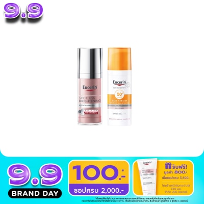 Eucerin - เซ็ท ยูเซอริน สปอตเลส ไบร์ทเทนนิ่ง บูสเตอร์ เซรั่ม 30 มล.+ ซัน สปอตเลส ไบรท์เทนนิ่ง 5 image
