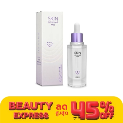 Skin Advanced Skin Advanced Firming  Anti-Wrinkle Serum 28 ml.