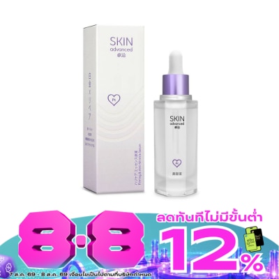 Skin Advanced - สกิน แอดวานซ์ เฟิร์มมิ่ง แอนตี้-ริงเคิล เซรั่ม 28 มล. image