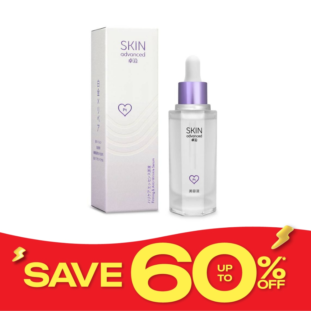 Skin Advanced Firming Anti Wrinkle Serum 28 ml. image