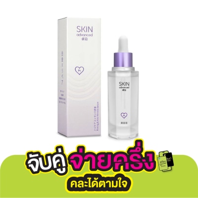 Skin Advanced Skin Advanced Firming  Anti-Wrinkle Serum 28 ml.