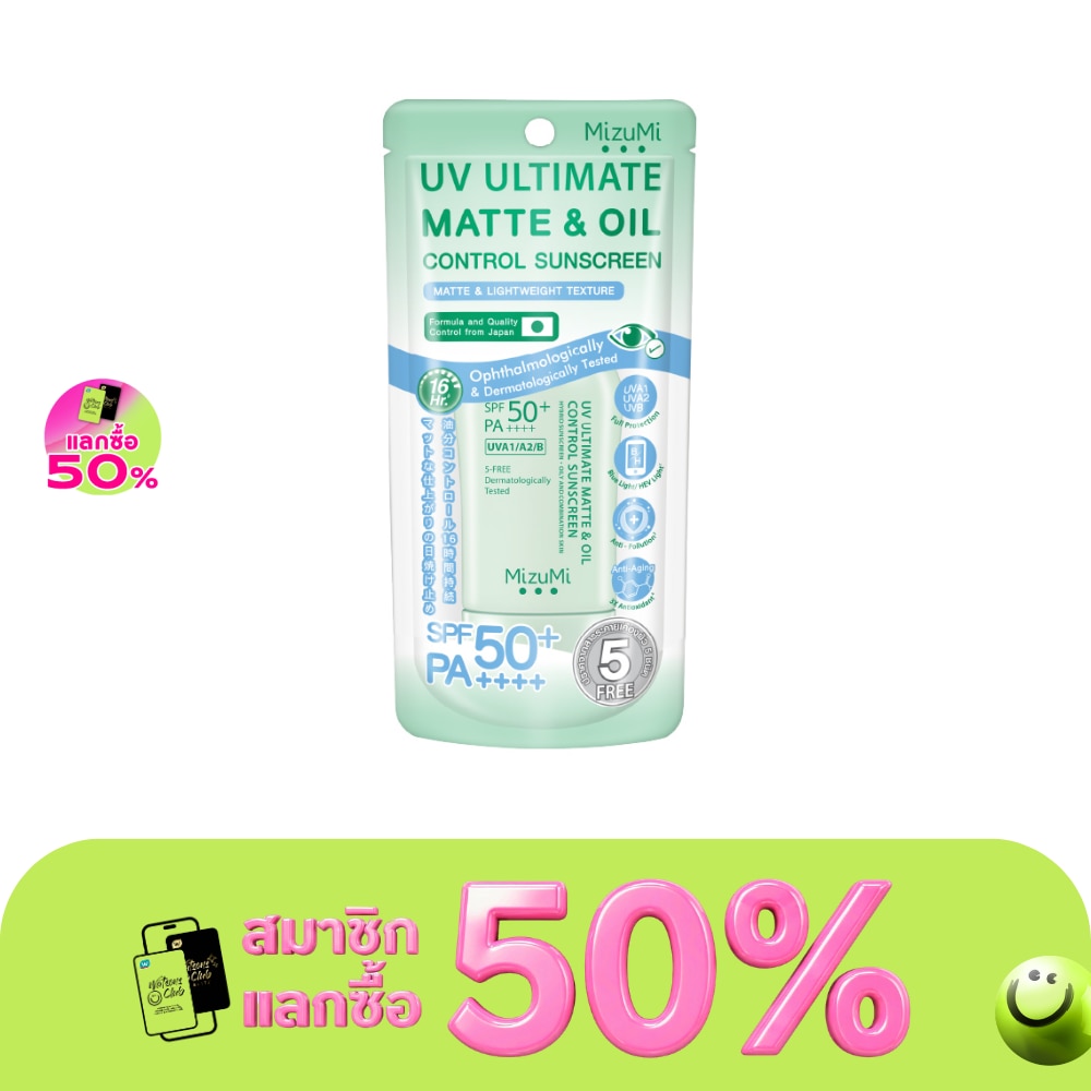 MizuMi UV Ultimate Matte Oil Control Sunscreen 40g. image