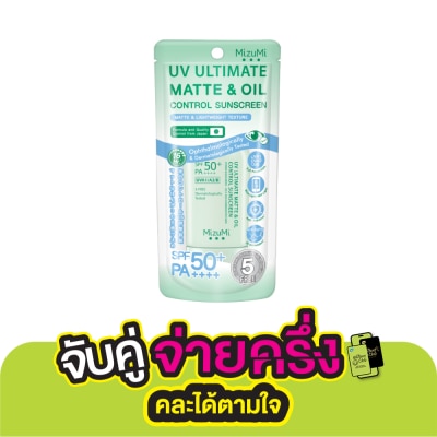 Mizumi MizuMi UV Ultimate Matte  Oil Control Sunscreen 40g.