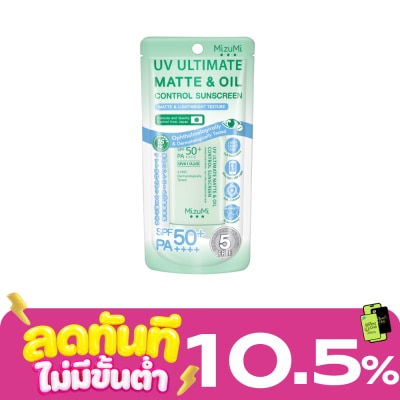 Mizumi MizuMi UV Ultimate Matte Oil Control Sunscreen 40g. image