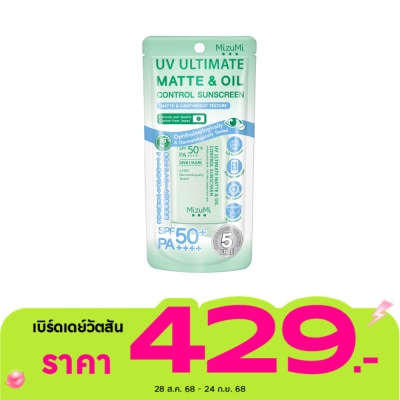 Mizumi MizuMi UV Ultimate Matte  Oil Control Sunscreen 40g.