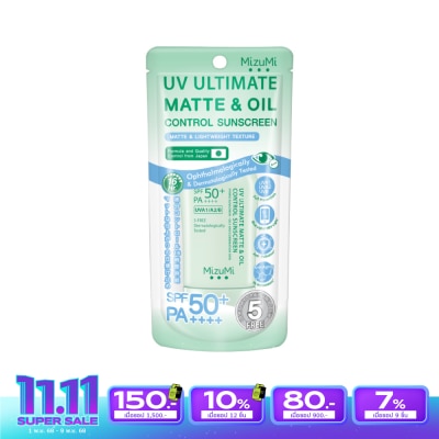 Mizumi มิซึมิ ยูวี อัลติเมท แมตต์  ออยล์ คอนโทรล ซันสกรีน 40 กรัม กันแดดสำหรับผิวมัน