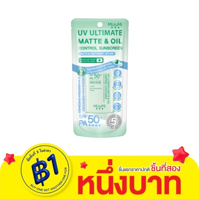 Mizumi MizuMi UV Ultimate Matte  Oil Control Sunscreen 40g.