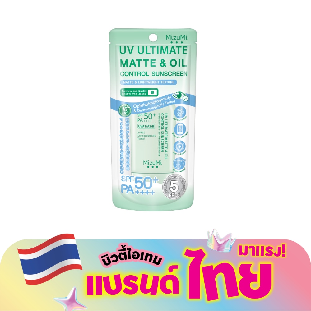 MizuMi UV Ultimate Matte Oil Control Sunscreen 40g.