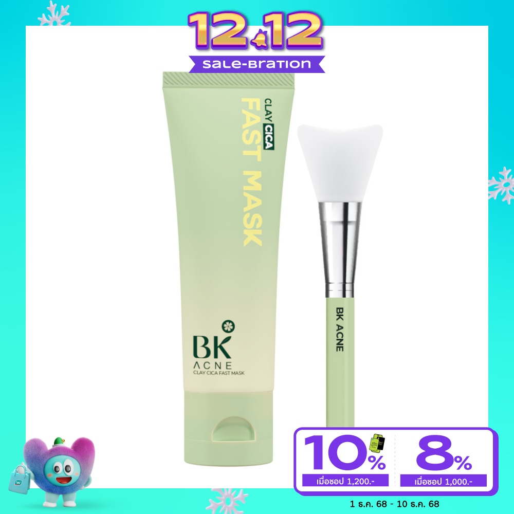BK Acne Clay Cica Fast Mask 50 g.
