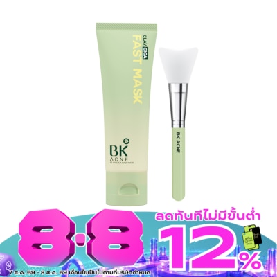 BK Acne - บีเค แอคเน่ เคลย์ ชิก้า ฟาสท์ มาส์ก 50 กรัม image
