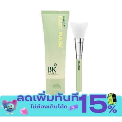 BK Acne บีเค แอคเน่ เคลย์ ชิก้า ฟาสท์ มาส์ก 50 กรัม image