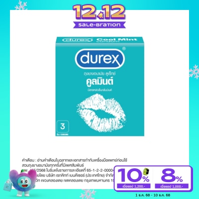 Durex Durex Cool Mint 52.5 mm. (3 Pcs/Box)