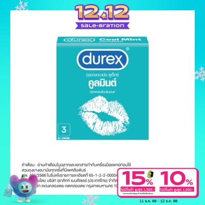 Durex ดูเร็กซ์ ถุงยางอนามัย คูล มิ้นต์ ขนาด 52.5 มม. (3 ชิ้น)