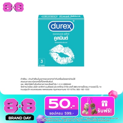 Durex - ดูเร็กซ์ ถุงยางอนามัย คูล มิ้นต์ ขนาด 52.5 มม. (3 ชิ้น) image