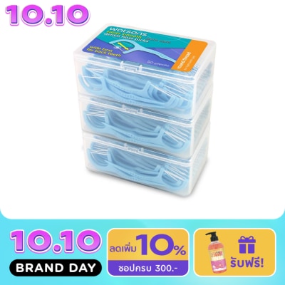 WATSONS วัตสัน ซุปเปอร์ สมูธ ไหมขัดฟันเส้นกลม สำหรับฟันซี่ใหญ่ ชนิดด้าม 50 ด้าม แพ็ค 3 กล่อง image