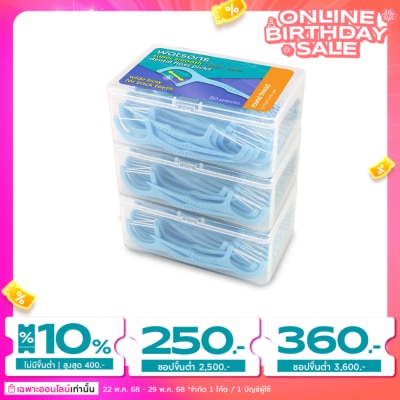 WATSONS วัตสัน ซุปเปอร์ สมูธ ไหมขัดฟันเส้นกลม สำหรับฟันซี่ใหญ่ ชนิดด้าม  50 ด้าม แพ็ค 3 กล่อง